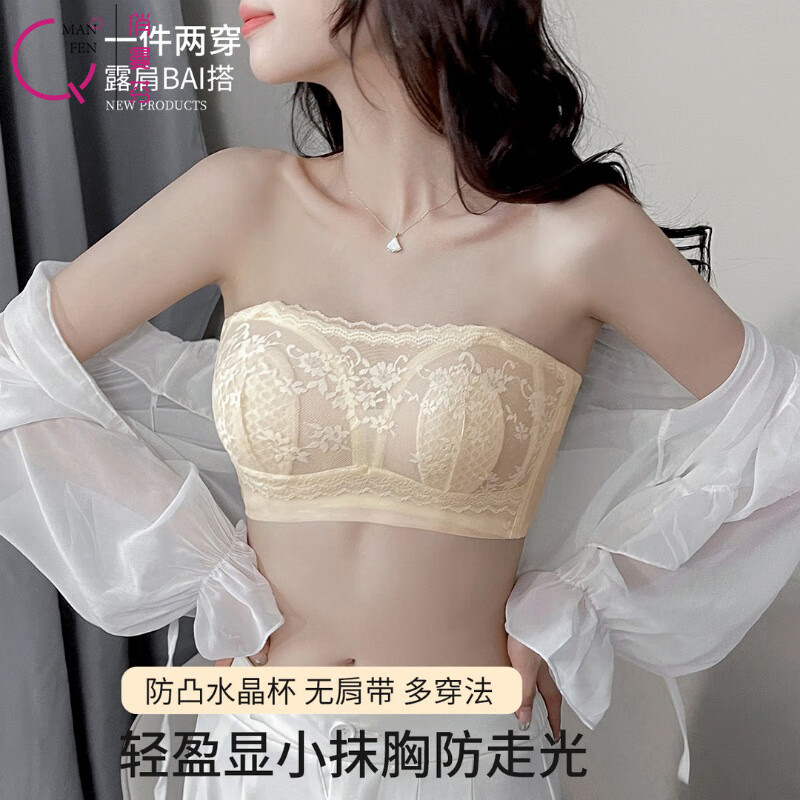 俏曼芬無肩帶抹胸內衣女大胸顯小聚攏防滑超薄款防走光裹胸隱形文胸罩 膚色（單件） 34/75(BC通杯)