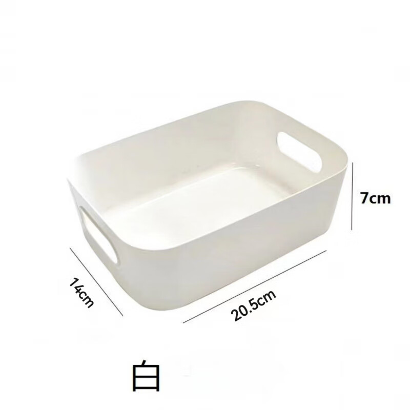 清洁好物AA收纳学生宿舍桌面 白色1个装 20.5cm*14cm*7cm
