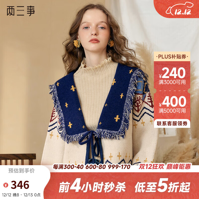 ���ڲ����������������ë������Ů2024�ﶬ�¿�߼��ж���������������� ��ɫ-y L