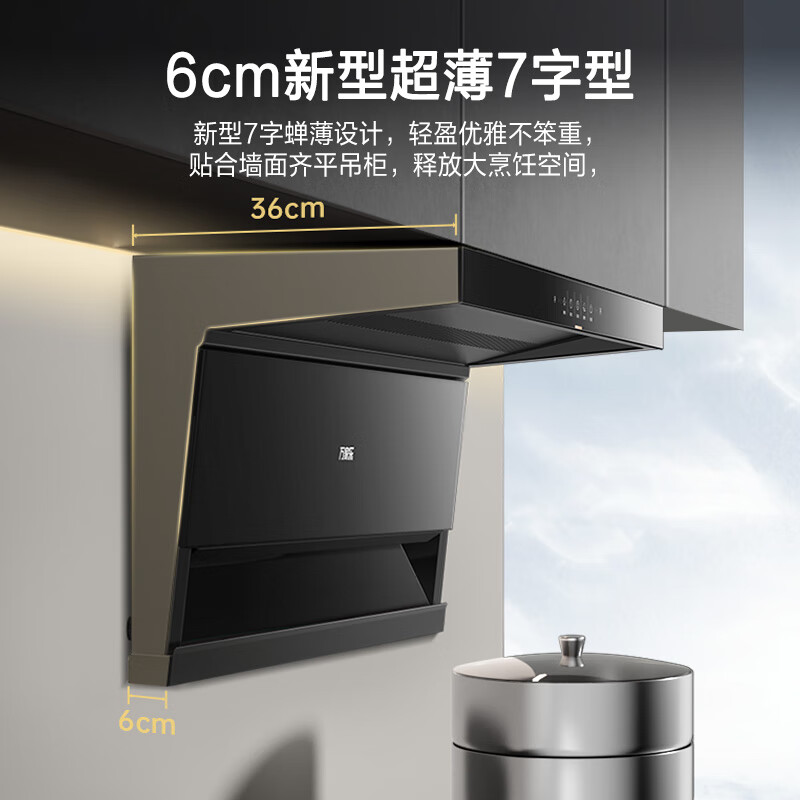 万家乐顶侧双吸油烟机 23立方抽油烟机烟灶套装自清洗 5.1kw大火力钢化玻璃燃气灶具套装TAK5+TAC5天然气