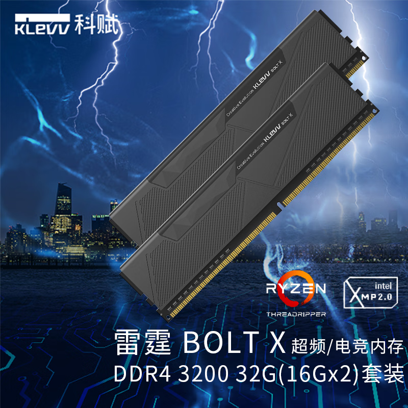 �Ƹ���KLEVV������BOLT X ̨ʽ���ڴ���DDR4 8G/16G/32G DDR4 3200/3600 ����ʿCJR/DJR���� DDR4 3200 32G��16G*2����װ