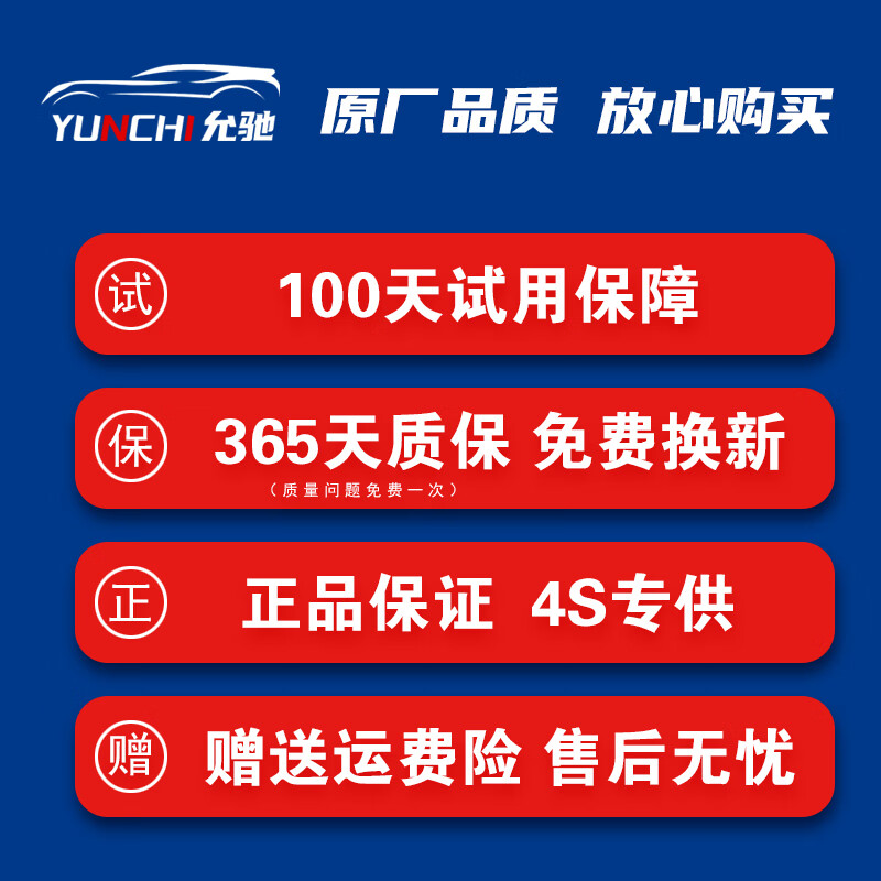 允驰雷克萨斯ES300雨刮器ES200原装凌志ES260原厂ES350雨刷ES250H无骨 雷克萨斯ES【2012-2023款】雨刮器