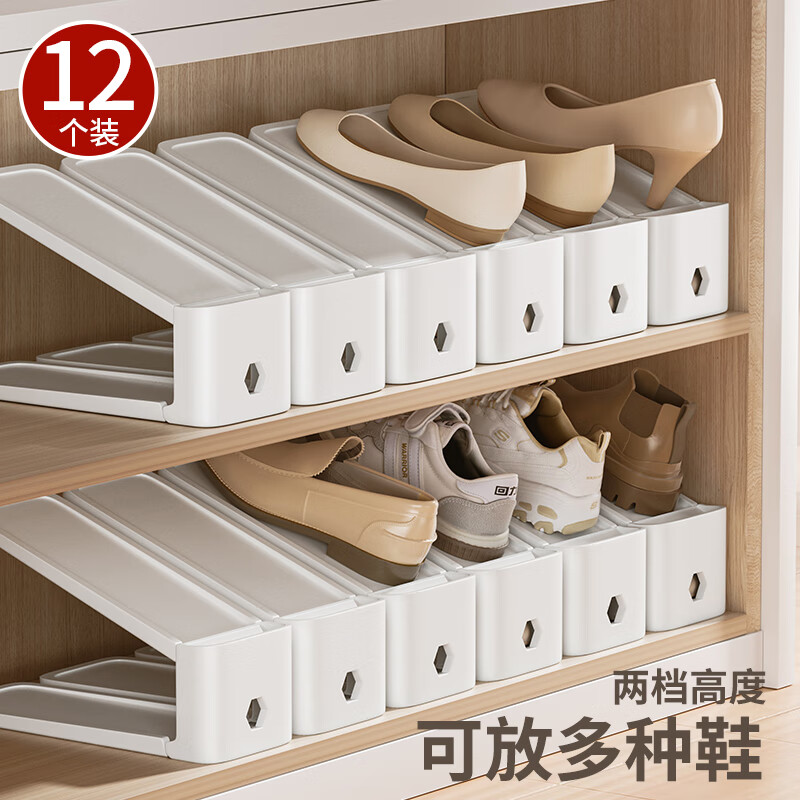 家の物語日本雙層鞋子收納架鞋架整理家用可調(diào)節(jié)抗壓塑料鞋托鞋柜收納神器 【12個裝】品質(zhì)升級 全家適用 2層