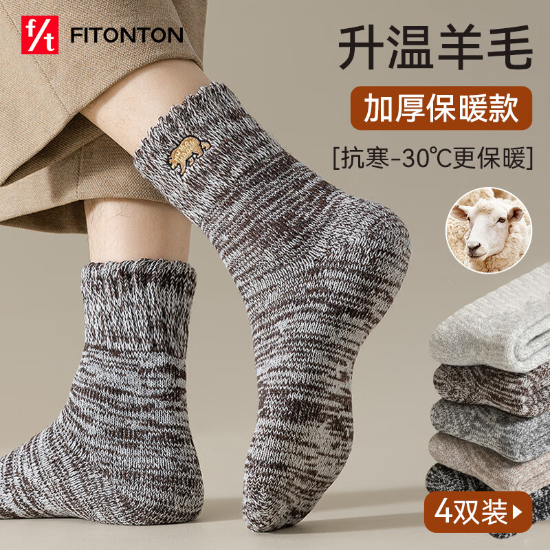 ���ڲ�����FitonTon4˫����ë������ʿ�����ж����Ӻ�ů�೤Ͳ�ж���ëȦ��˯���� 206.9Ԫ��5��(��41.38Ԫ/��)