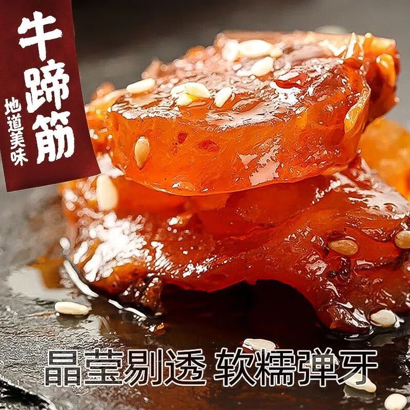 ��ʦ�����ɹ��ز�ţ��ţ�������ˮ��ţ�������ζ���С��±ζ��ʳ��ʳ ����ζţ��� *60��