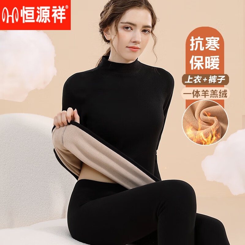 恒源祥一体羊羔绒中高领保暖内衣女加厚加绒套装秋衣秋裤打底纯色棉毛衫 圆领大红色【加厚羊羔绒套装】 3XL 【140-165斤】