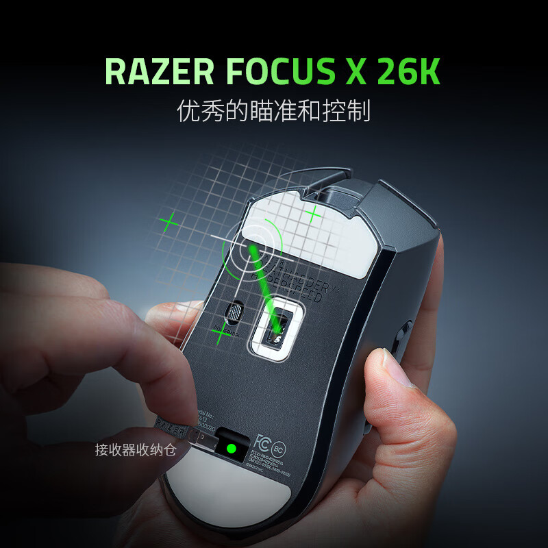 雷蛇（Razer）炼狱蝰蛇V3极速版无线鼠标 人体工学轻量化电竞游戏 cs2/无畏契约/黑神话悟空