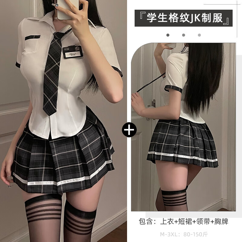 cos制服诱惑jk短裙死库水激情服套装女情侣免脱战袍 墨蓝 m(80-90斤)