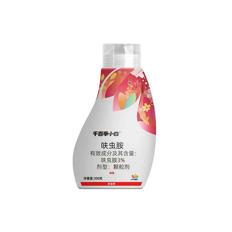 千百季呋蟲(chóng)胺小白藥多肉殺蟲(chóng)劑介殼蟲(chóng)黑飛蚜蟲(chóng)花卉盆栽防蟲(chóng)通用撒施花藥