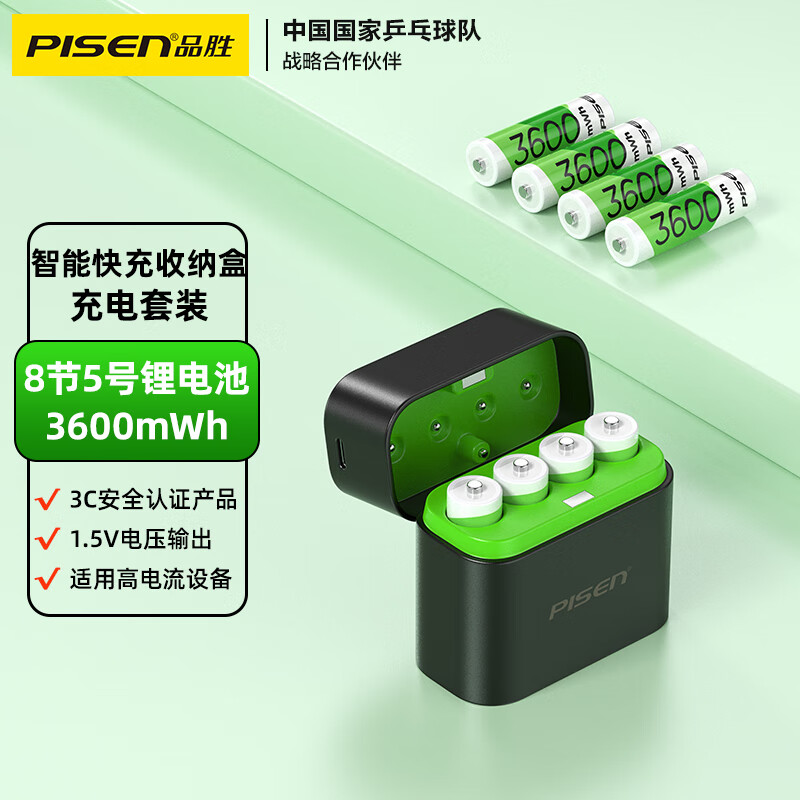 Ʒʤ 5�ų��﮵�س������װ AA1.5V������Ϸ�ֱ�/��������/����/��Ͳ 8��+�Ĳ۳�����װ