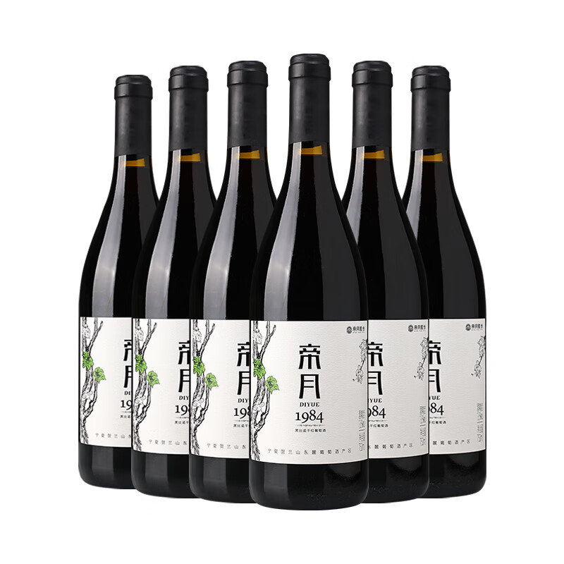 帝月宁夏贺兰山1984黑比诺干红葡萄酒750ml微醺国产红酒整箱送礼自饮 【6瓶装】1984干红750ml*6（整箱）