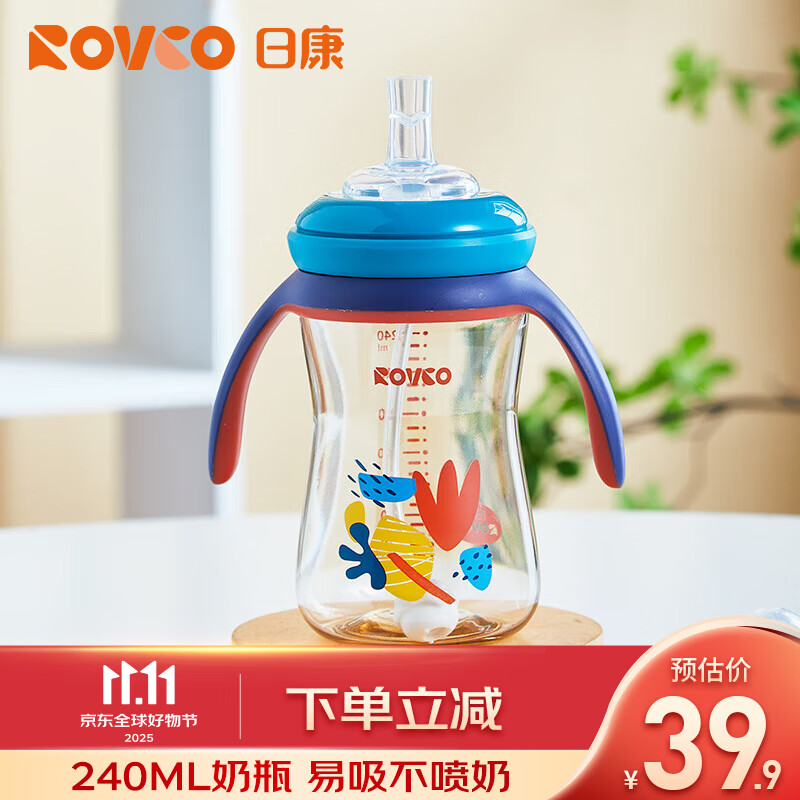 日康（rikang）吸管奶瓶 6个月+带重力球宽口奶瓶 PPSU带手柄240ml 蓝色N1063-1