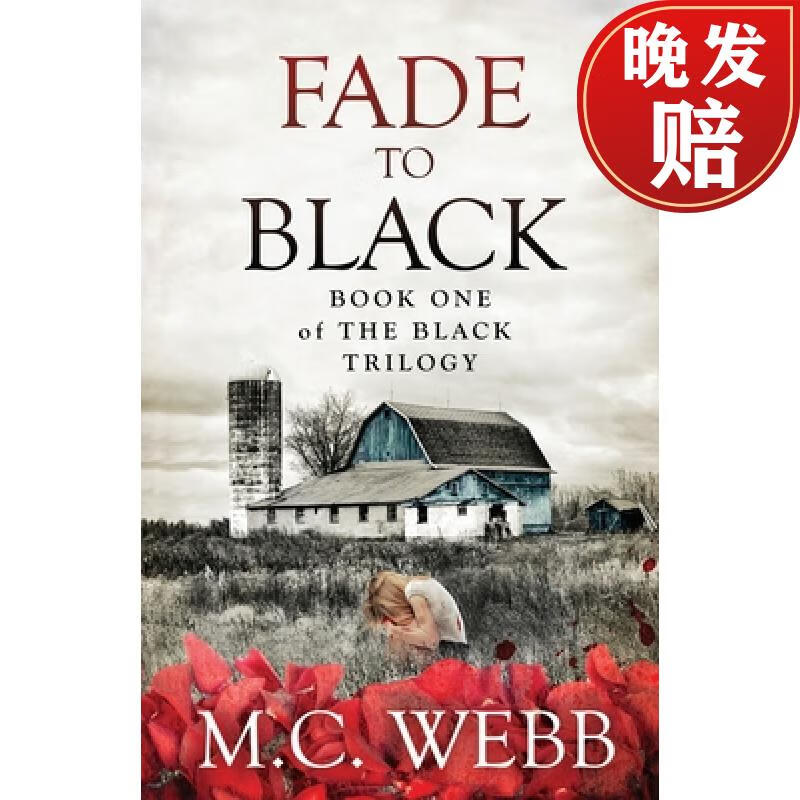 【4周达】fade to black