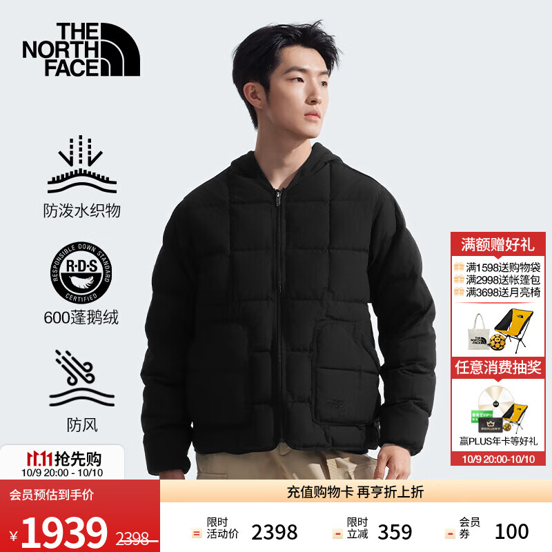 北面（The North Face）羽絨服男600蓬鵝絨短款防風(fēng)防水透汽保暖戶(hù)外秋冬上新|83UO JK3/宇宙黑 XL /180