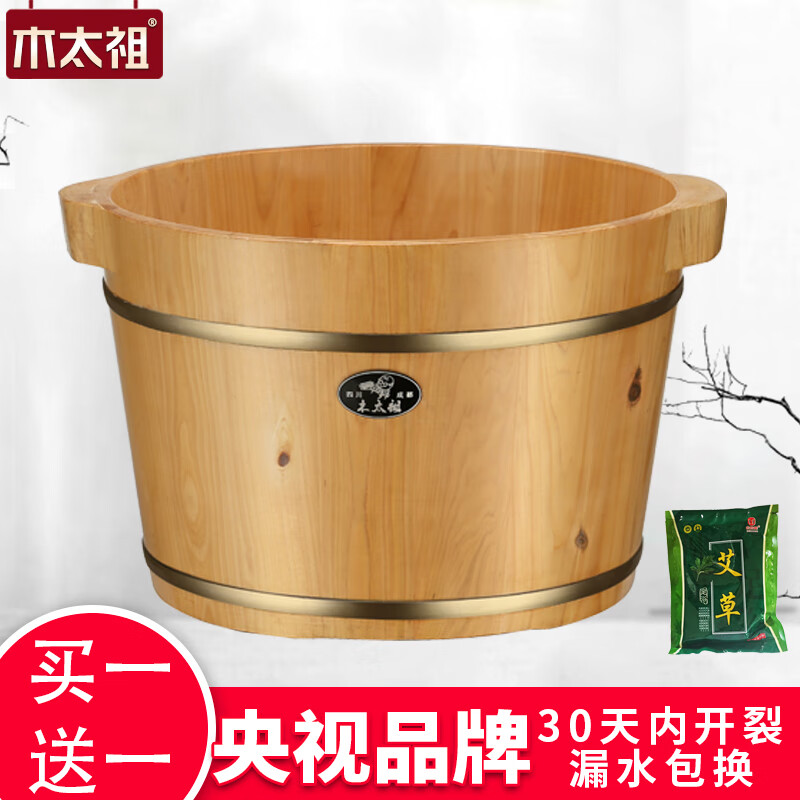 沐浴桶京东历史价格|沐浴桶价格比较