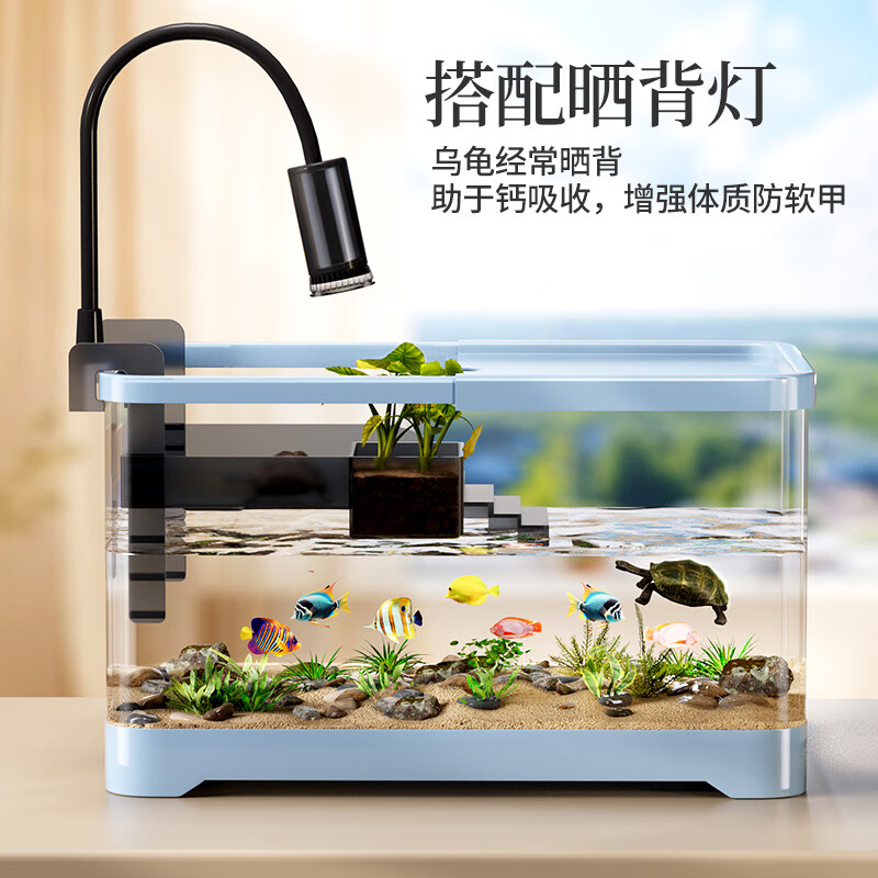 宠小岛鱼缸乌龟饲养缸鱼龟混养生态一体缸带晒台过滤制氧生态造景养龟箱 40中号蓝色【晒背造景套餐】