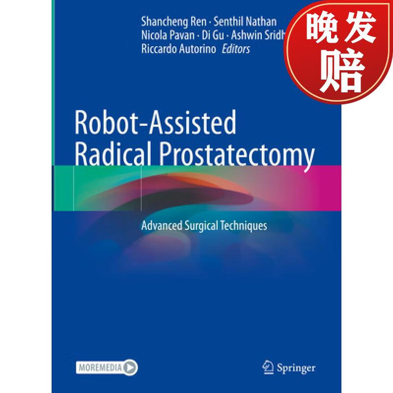【4周达】robot-assisted radical prostatectomy: advanced surgical