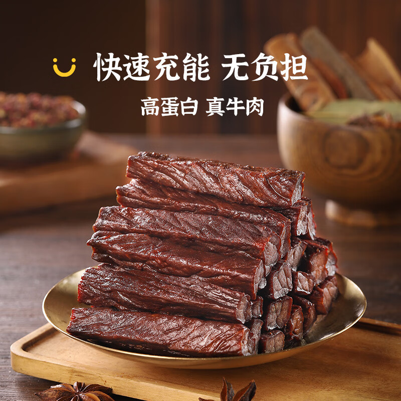 蒙都手撕牛肉干內(nèi)蒙古風(fēng)干牛肉干草原500g牛肉孕婦兒童休閑零食健身 孜然味250g（5成干）