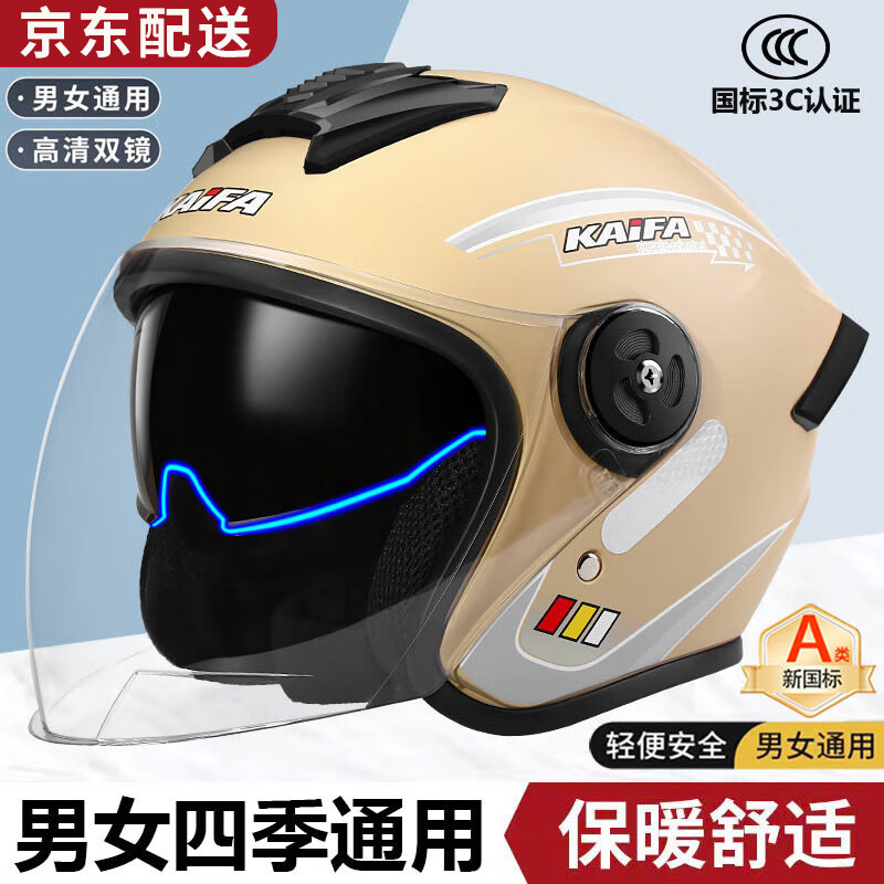 ���ڲ�����NUOMAN3C��֤�綯��ͷ����ŮĦ�е�ƿ�������ů�������������ȫñ 3C��֤��601���䡿����˫���� 46Ԫ