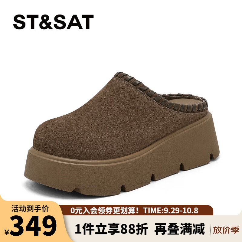 星期六时尚圆头一脚蹬拖鞋2025秋季新款包头厚底勃肯鞋MTSSD3110CCE 卡其色 35