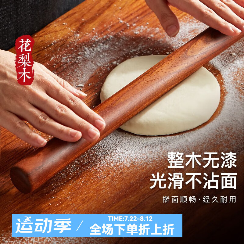 ���ڲ�����ľ��������ľߦ�����ش��ʵľߦ����ӳ������ߦ����Ƥ��������ߦ��� ����ľ��ľ30*2.3CM