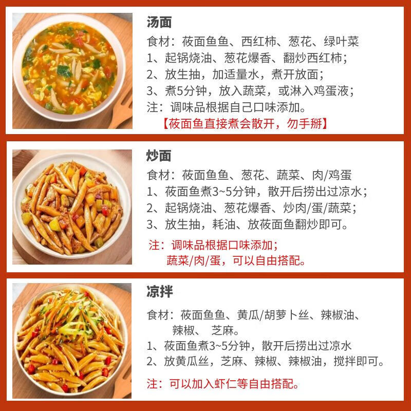 野禾食品 莜面鱼鱼山西特产 低脂粗粮 莜面面条窝窝 方便面食 莜面鱼鱼220g*10袋