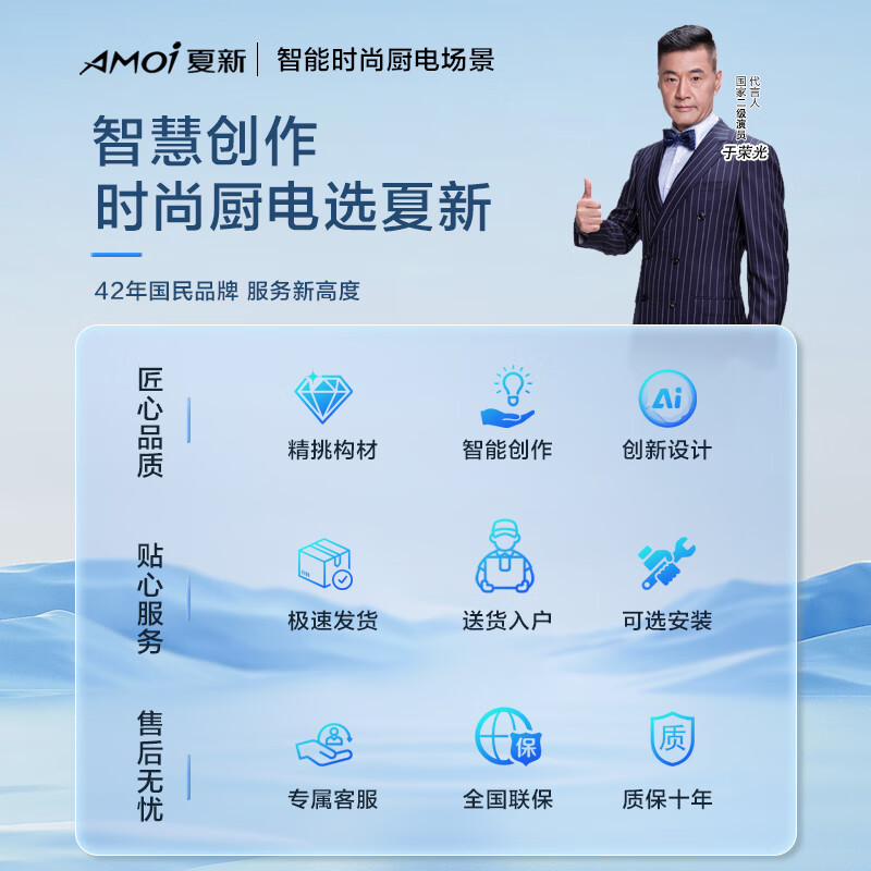 夏新抽油烟机家用欧式顶吸式一级能效变频36大吸力风量T型机厨房大静压低噪音脱排油烟机 【热销款液化气套装】90大屏增压烟机+方架定时灶 上门安装