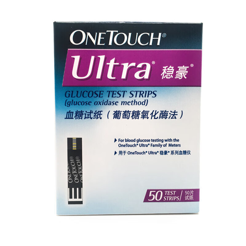 强生稳捷稳豪血糖试纸50片100片通用倍易型倍优型血糖仪家用血糖 25片
