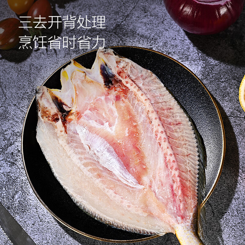 1号会员店零添加保水剂醇香黄鱼鲞2条装 1斤 三去黄花鱼 生鲜鱼类 海鲜水产