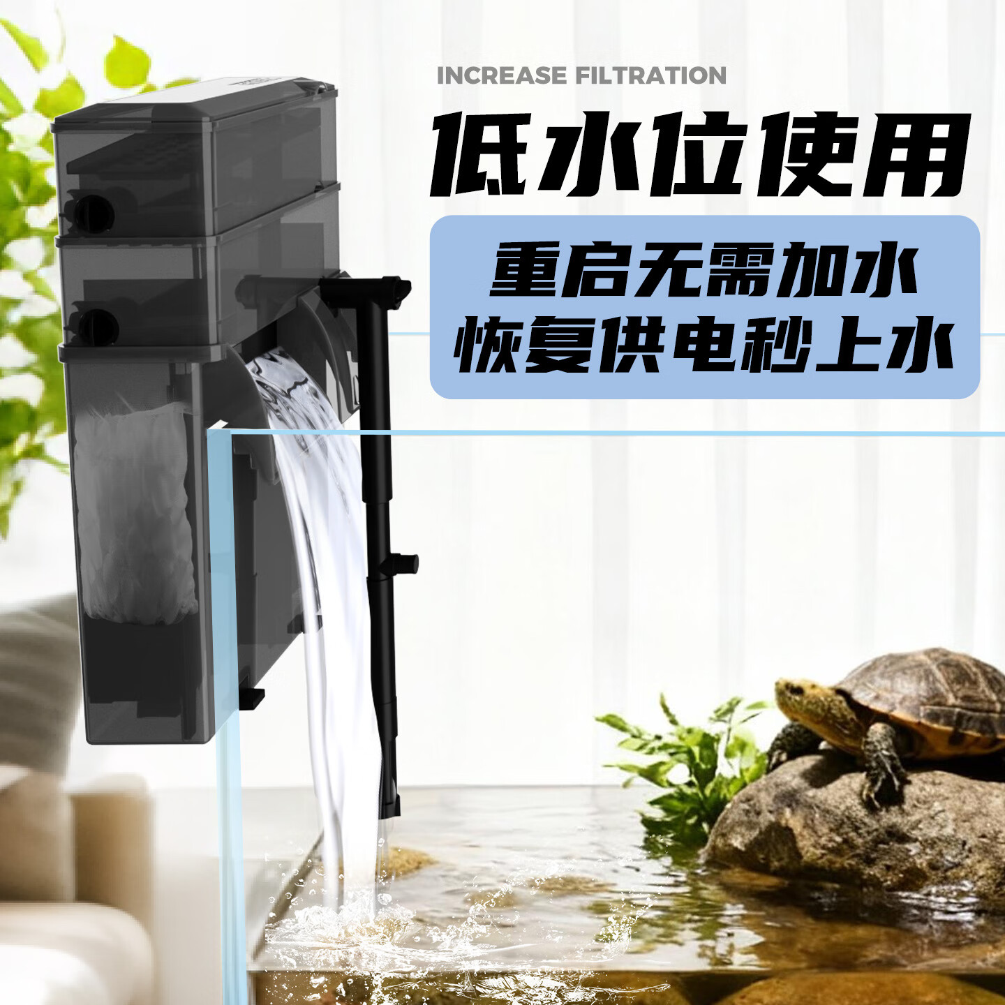 金利佳鱼缸壁挂过滤器大容量瀑布式净水循环增氧干湿分离xp-36ultra 高水位适用/10w【XP-33Ultra】(除油膜款)