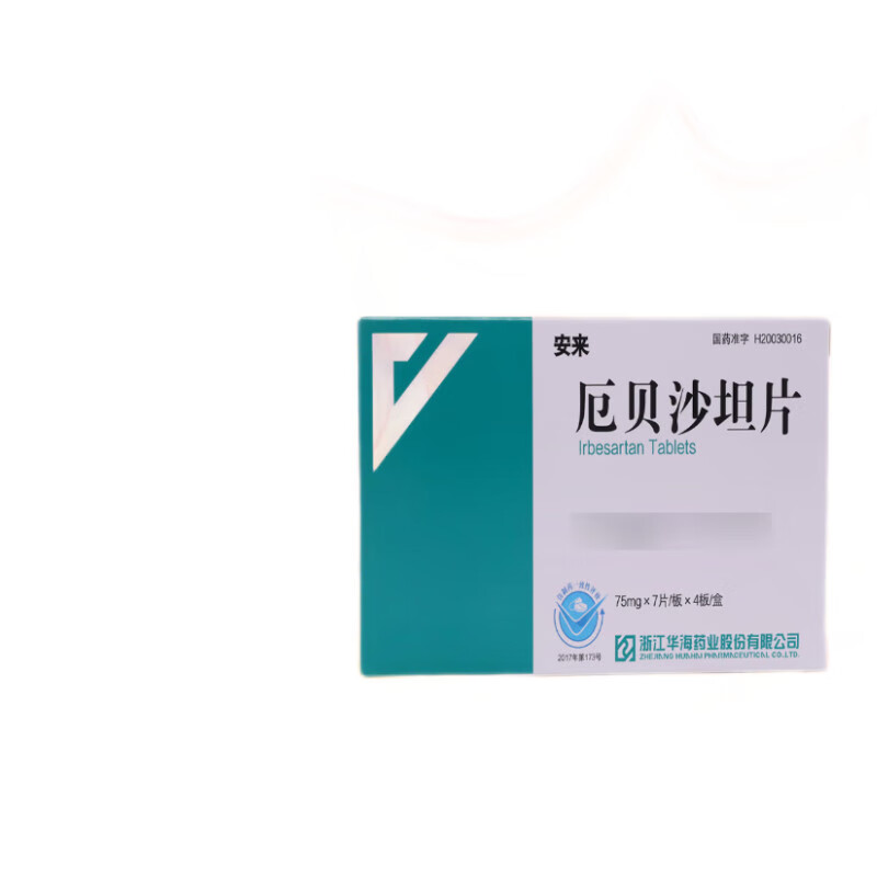[(ANLAI)] ɳ̹Ƭ75mg*28Ƭ/ʵ4.9Ԫ