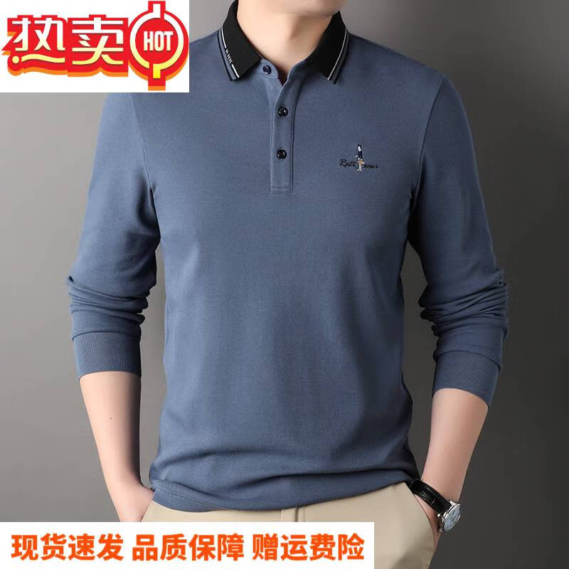 uhfv男士翻领商务休闲t恤套头男舒适纯色青气质 灰蓝 165/m