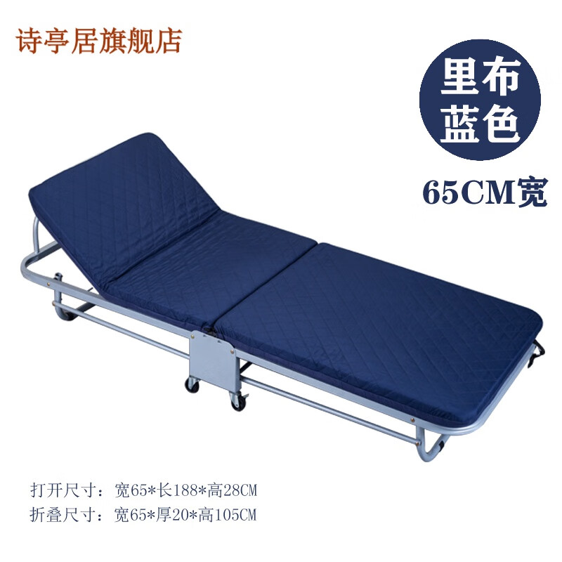 诗亭居医院陪护折叠床陪护床折叠床单人简易办公室午休床便携午睡床