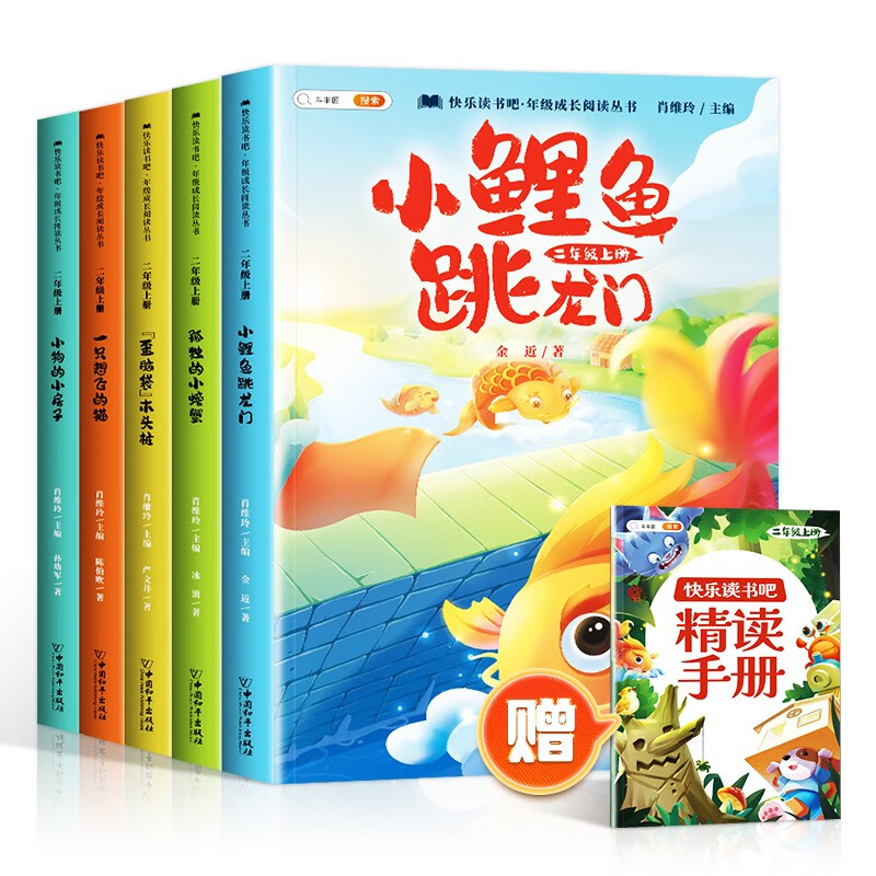 京东图书文具 2023-07-06 - 第17张  | 最新购物优惠券
