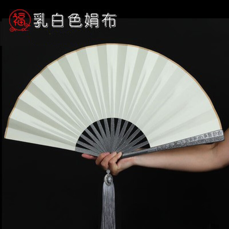ZKHE合金鎢鋼折扇十寸古風(fēng)防身便攜全金屬扇骨太極功夫戰(zhàn)術(shù)轉(zhuǎn)扇不銹鋼 福-乳白色娟布