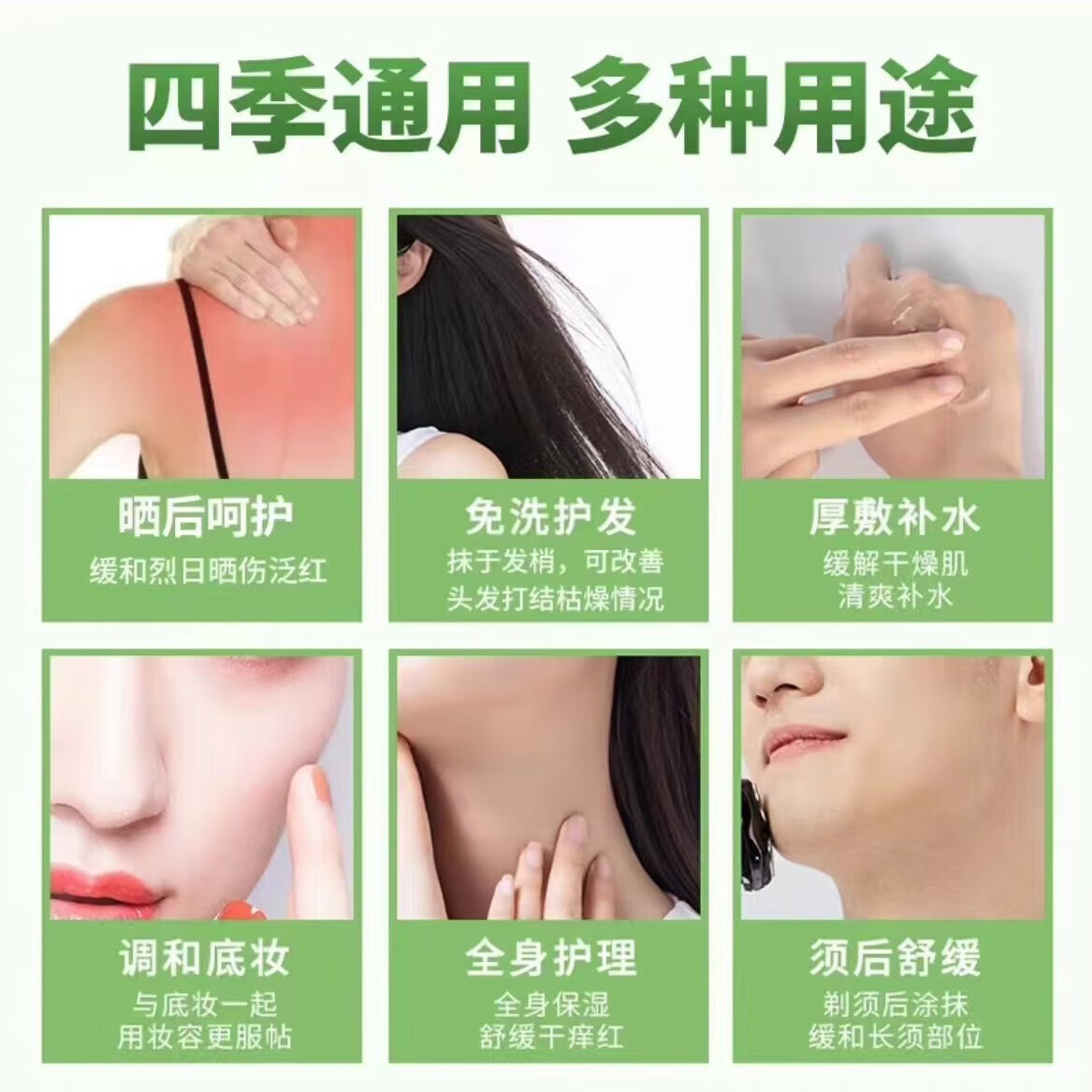 冰肤之萃芦荟胶300g/罐补水保湿舒缓修护