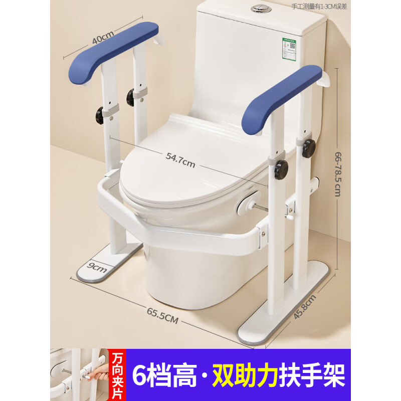 馬桶扶手老人浴室老年人衛(wèi)生間助力架子坐便器免打孔安 A專利款雙助力扶手架-防側(cè)翻護(hù)安