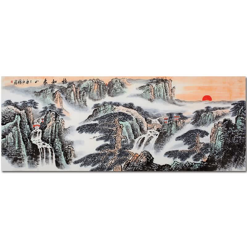赵鹏飞《稳如泰山》手绘国画山水画客厅挂画办公室装饰画走廊过道中国