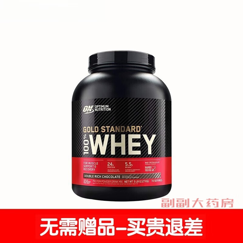 ONŷ嵰׷5յʷWHEY +Ʒ-˲ 2(˫ɿ)-ʵ371.3Ԫ