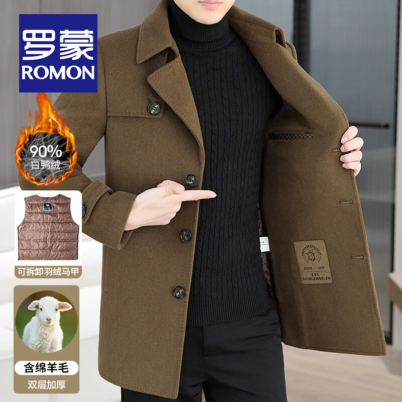 罗蒙（ROMON）高档双面毛呢大衣男士秋冬加厚保暖可卸羽绒内胆中长款风衣外套男 羽绒款咖啡色 (可拆羽绒内胆) XL 码适合130-150斤
