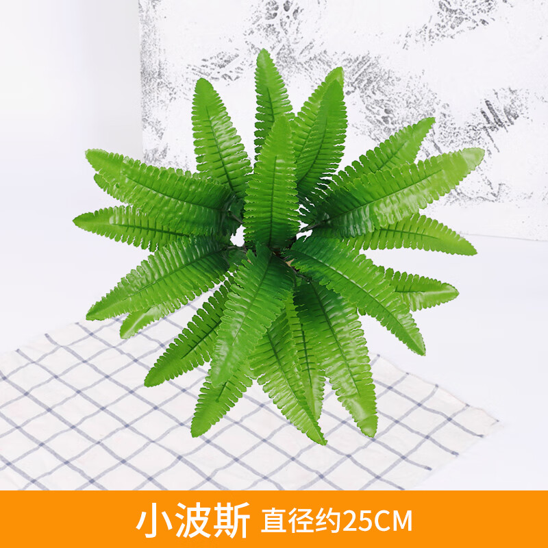 勁勝真植物墻配飾綠植墻配件波斯搭配草壁掛室內(nèi)綠色裝飾陽臺背景墻 小波斯