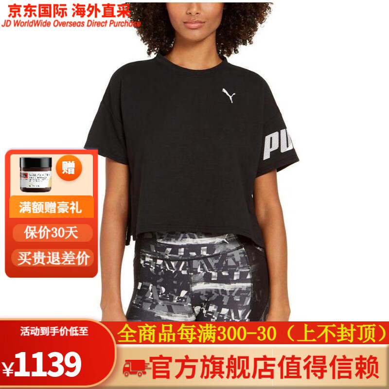 pumapuma/彪马女运动t恤短袖宽松黑色logo百搭9437300 puma black l