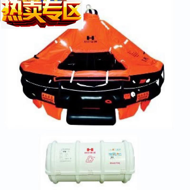 台救生筏自扶正救生筏抛投式救生筏可吊式救生筏 自扶正6人救生筏ccs