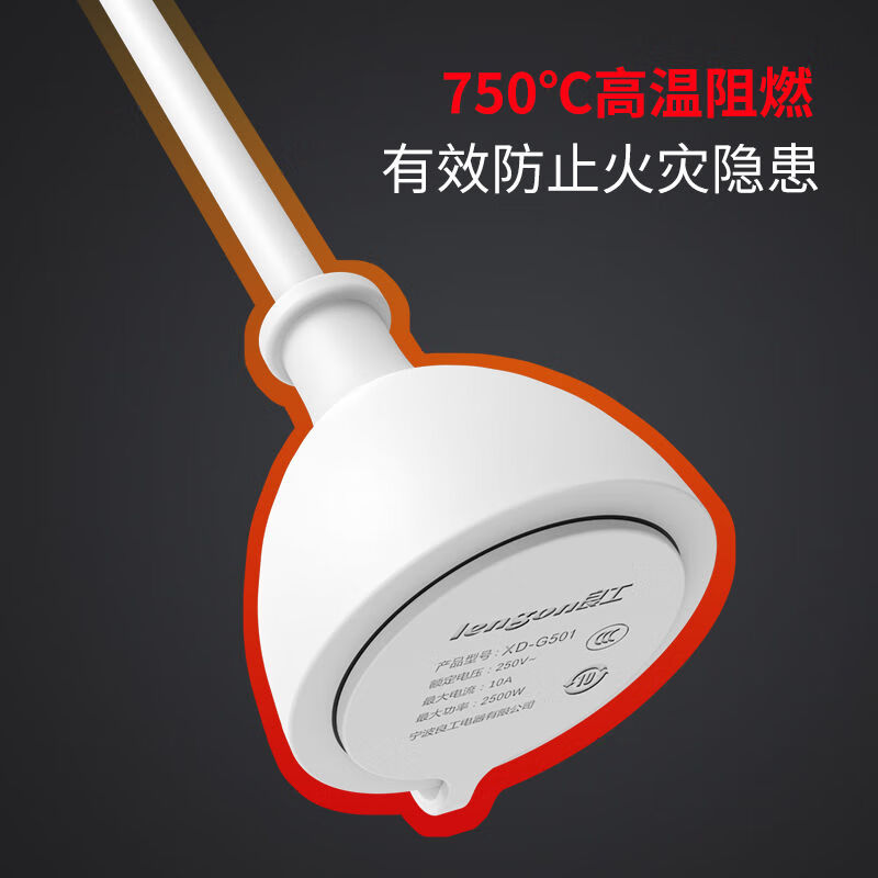 良工（lengon）摔不爛電瓶車(chē)充電拖線(xiàn)板空調插頭延長(cháng)線(xiàn)插座超長(cháng)插排防摔耐用 10A轉10A-全長(cháng)1米