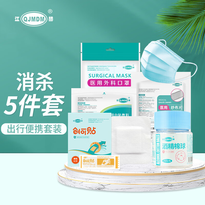江赫医用口罩-稳定防护,价格实惠