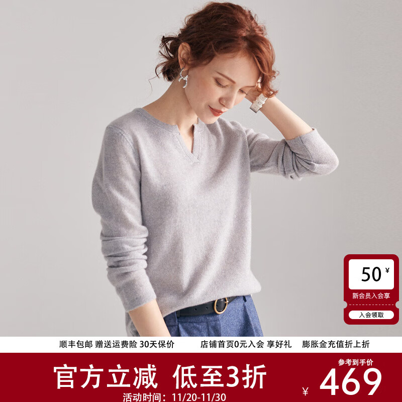 帕罗（PALUOPO）2025精致亨利领山羊绒衫女士秋冬款毛衣打底针织衫ET19156R 白灰 M 160/100