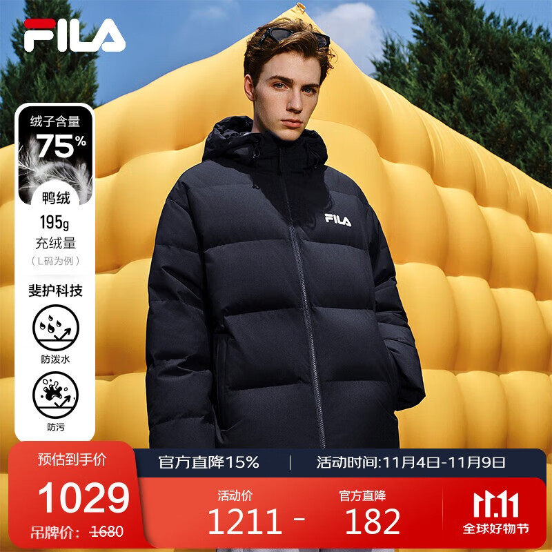 FILA斐乐官方RGB羽绒情侣款羽绒服2025年冬男女宽松连帽防寒保暖外套