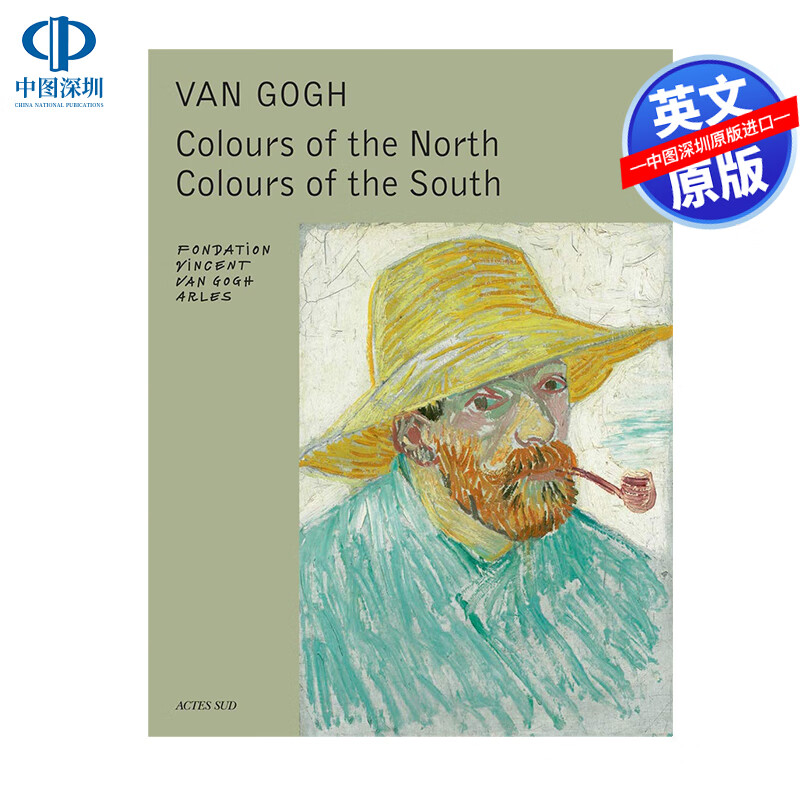 英文原版 梵高:北方的色彩,南方的色彩 精装 荷兰后印象派画家 van