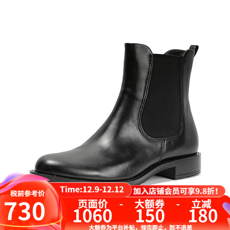 ECCO�����ж���ѥŮ ���ʰٴ���Ͳƽ����ѥһ�ŵ� ����266503 ��ɫ 37