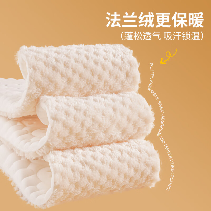 足印部落加厚保暖鞋垫男款运动减震加绒冬季防寒雪地靴棉鞋垫女软弹踩屎感 3双装-米色】加厚法兰绒保暖款 3536码